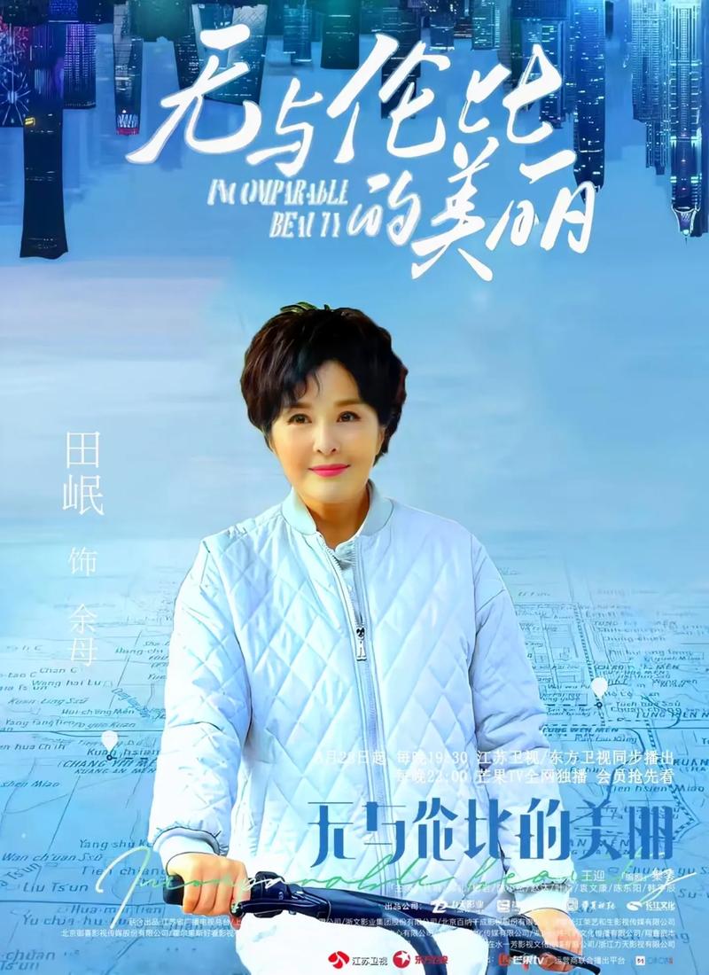 抖音可以放什么电视剧呢