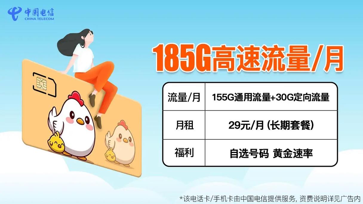 昆明现在什么卡流量多些