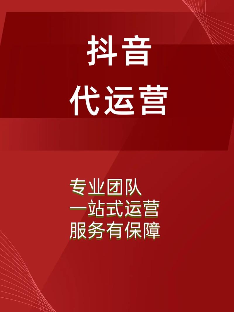 抖音红色标签有什么用啊