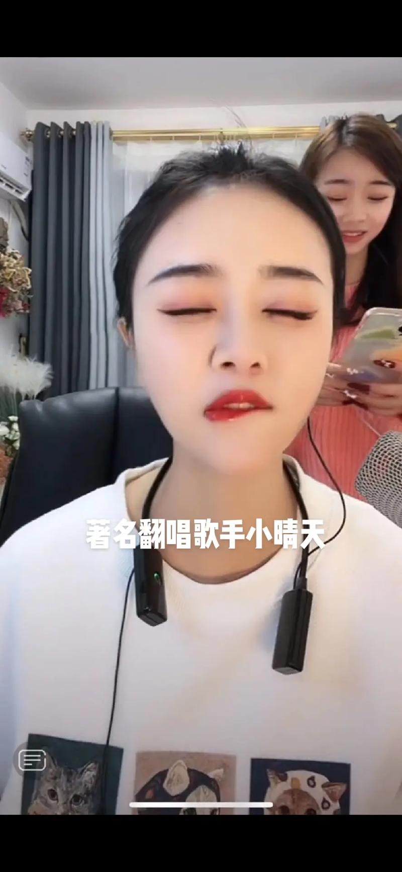 抖音泰蜜和小晴天吵什么