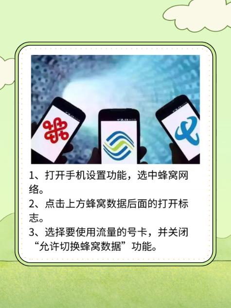 苹果怎么开电话流量卡
