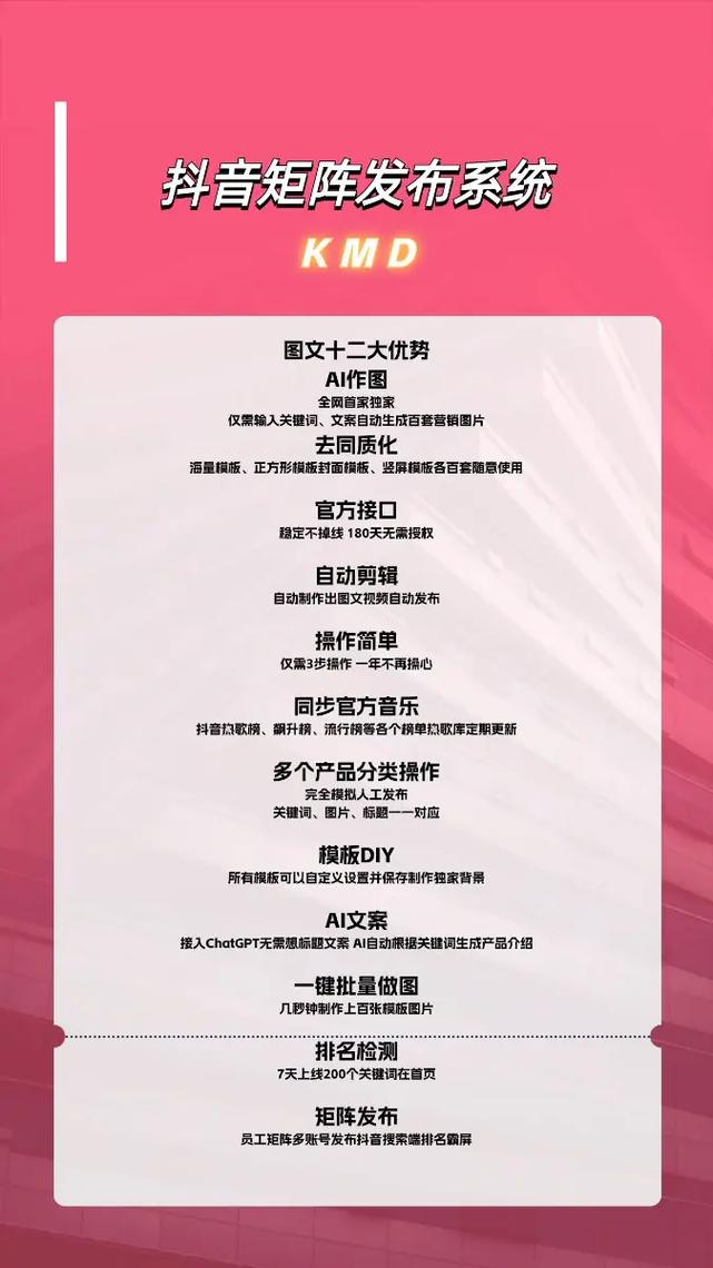 玩抖音的难点是什么意思