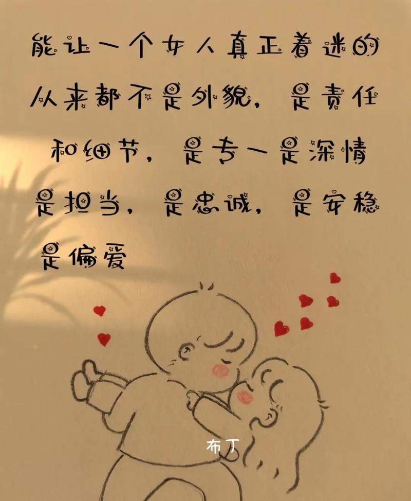 抖音上很般配的人叫什么
