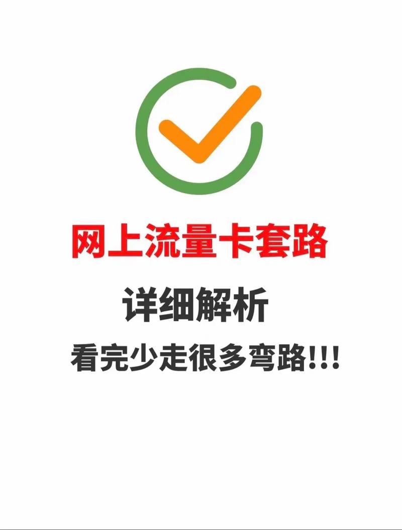 165的流量卡怎么缴费