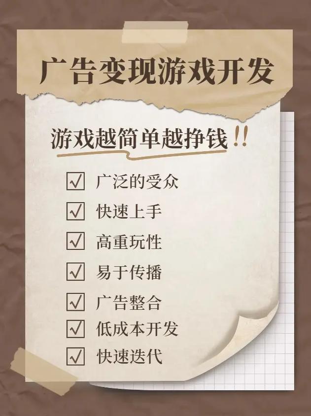 在抖音里面卖什么赚钱快