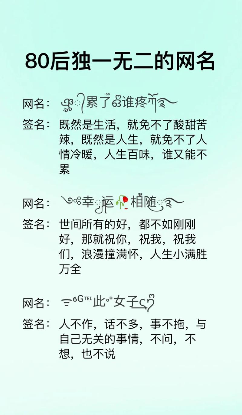 抖音最火的饰品号是什么