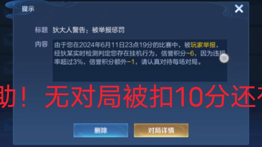 王者bug流量卡