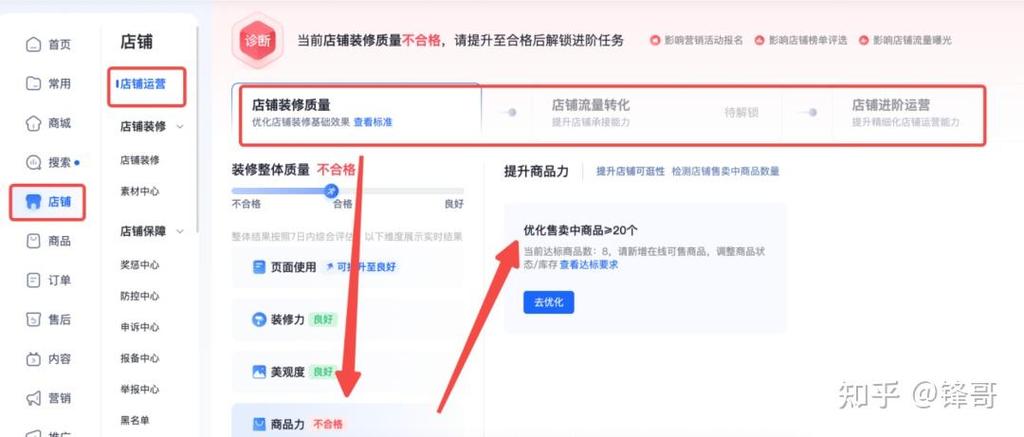 应用商店怎样开流量卡