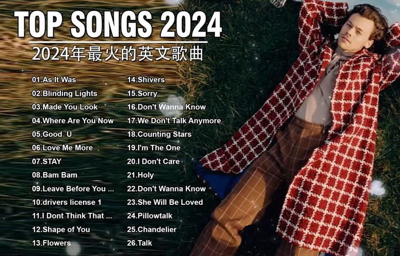 00后什么歌最火抖音版
