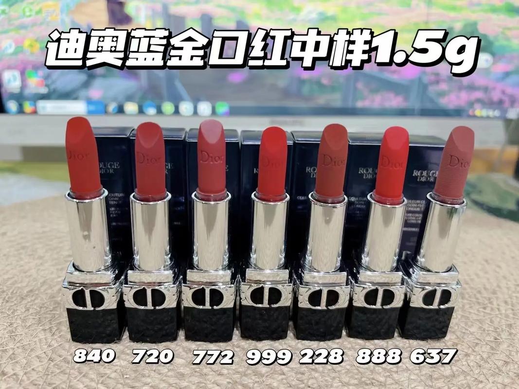 抖音上卖的口红叫什么红