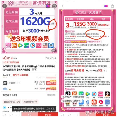 超级流量卡实用吗知乎