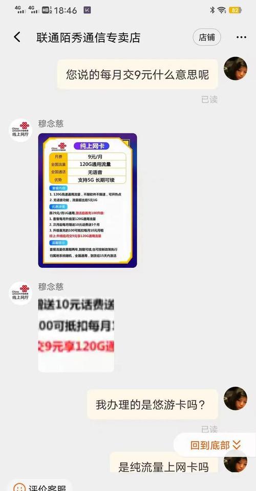 淘宝卡首页流量