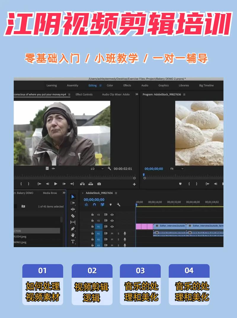 抖音剪辑的人叫什么人