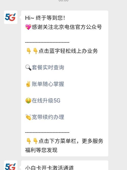 冰兆流量卡