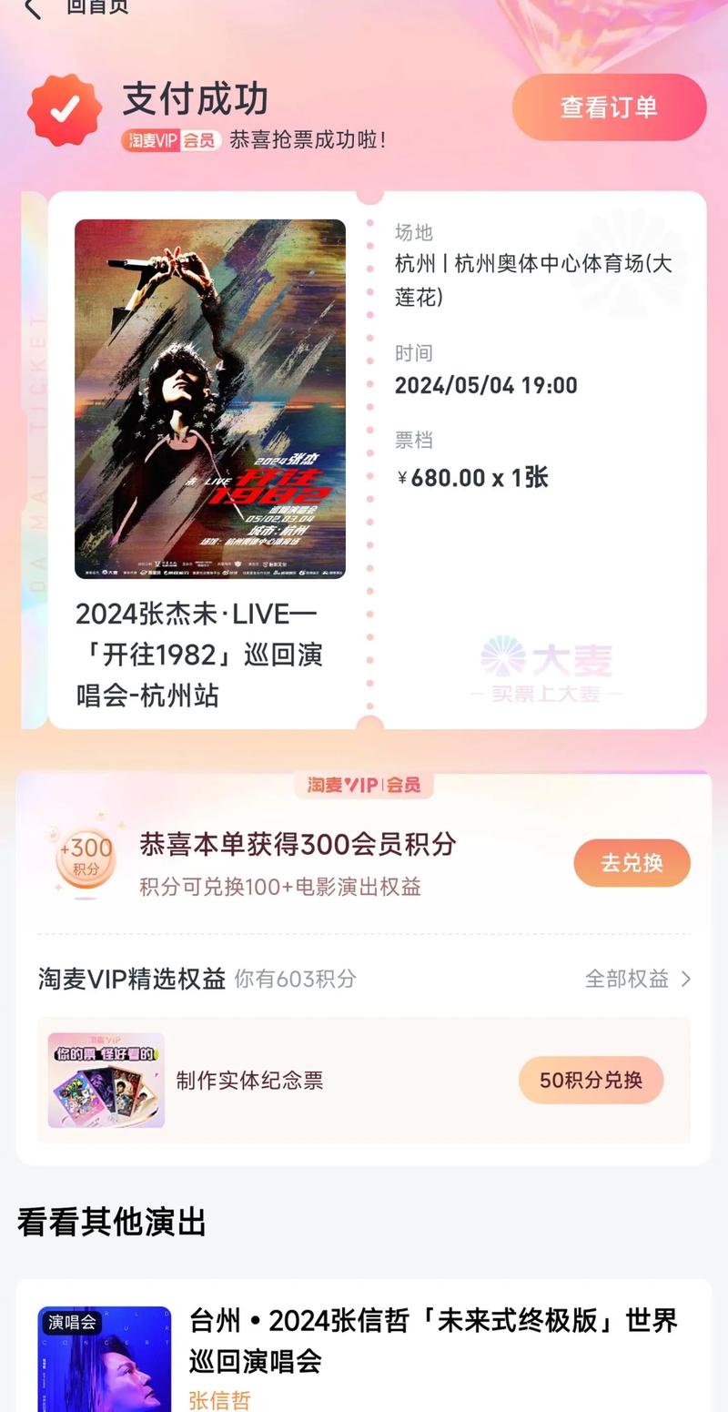 为什么抖音评论是抢首屏