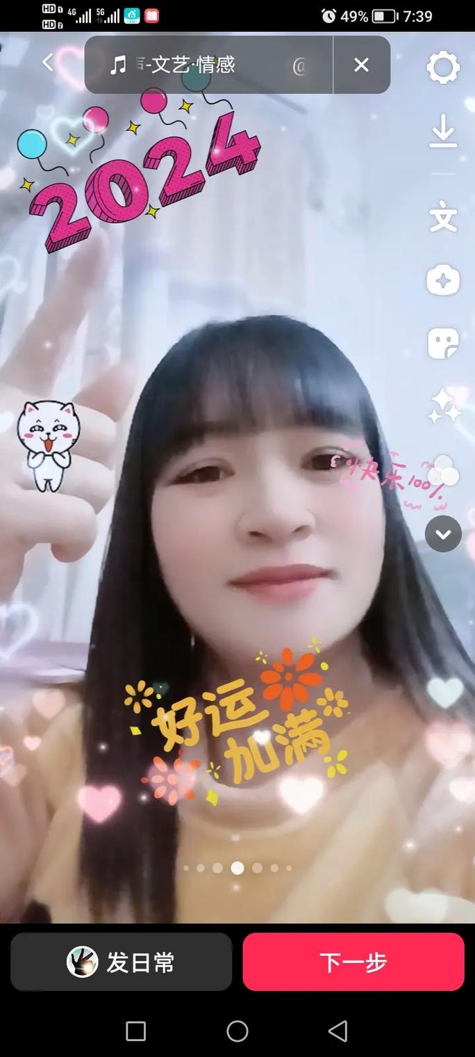 爱拍抖音的小点点是什么