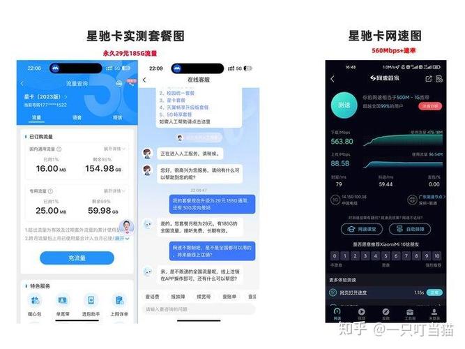 流量卡能被定位追踪