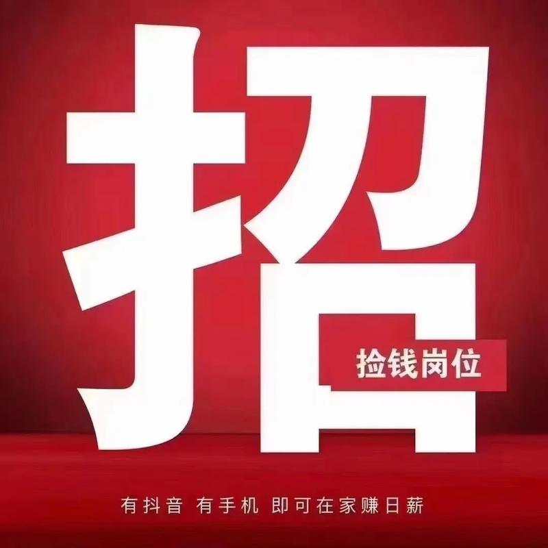 招聘抖音主播的有什么坑