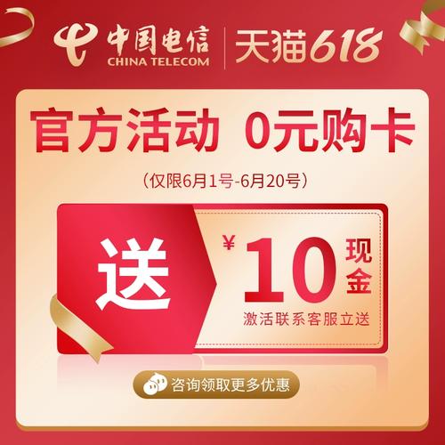 电信流量大王卡办理