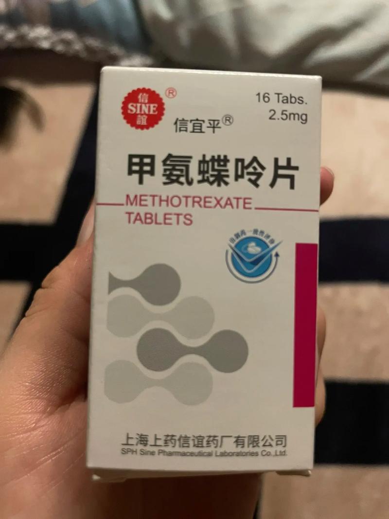 抖音上长个子的药是什么
