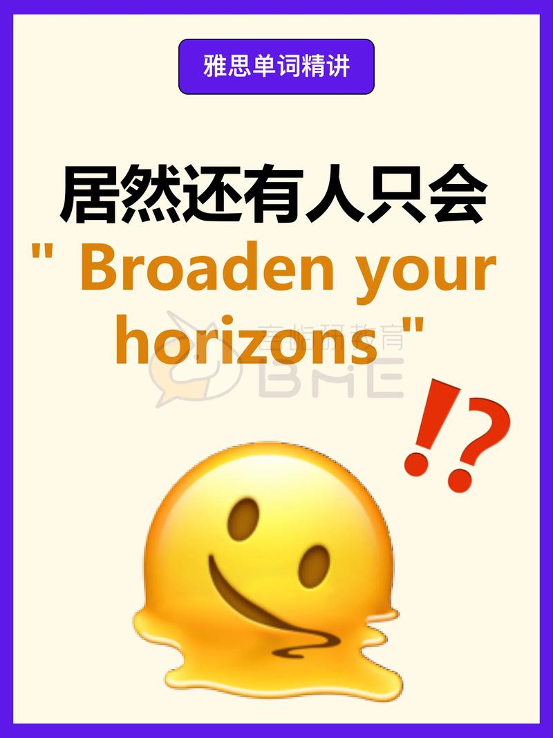 你什么时候上抖音了英文
