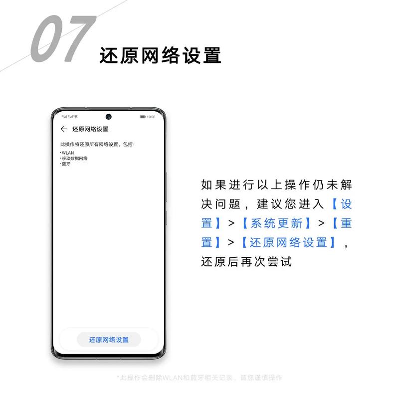 荣耀如何绑定流量卡上网