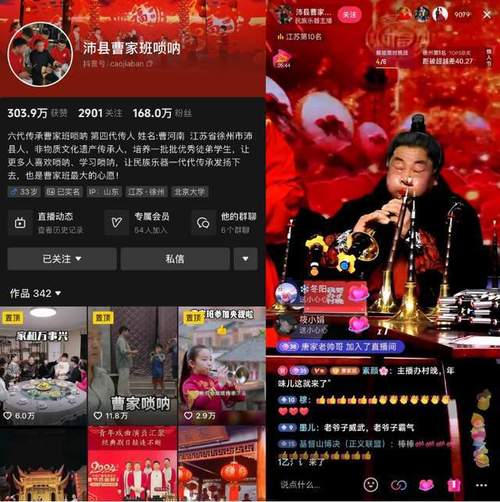 抖音直播的互动性是什么