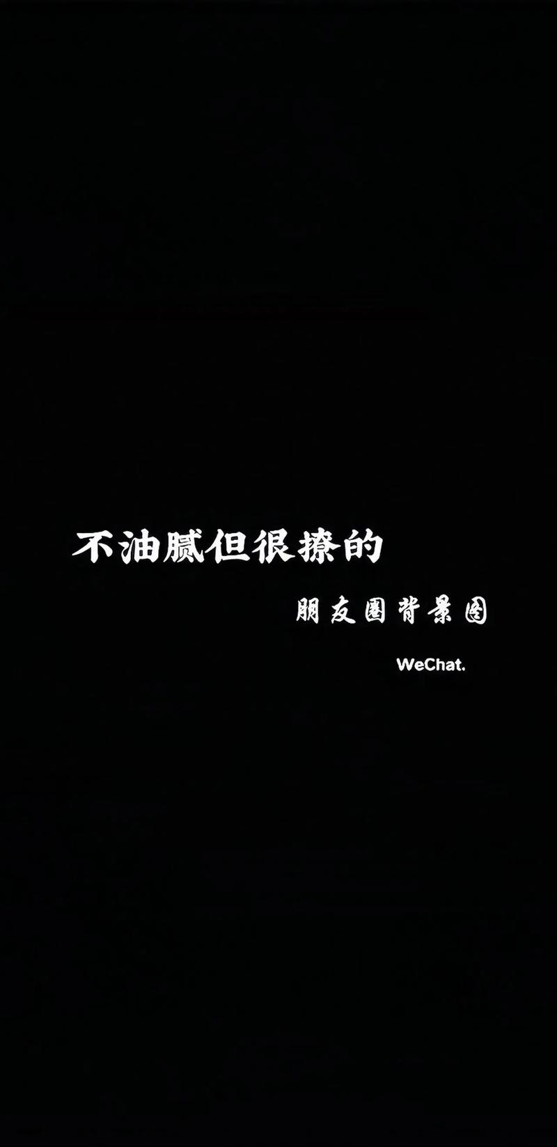 抖音背景写什么比较好写