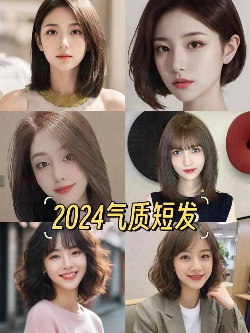 短发姐姐抖音网红叫什么
