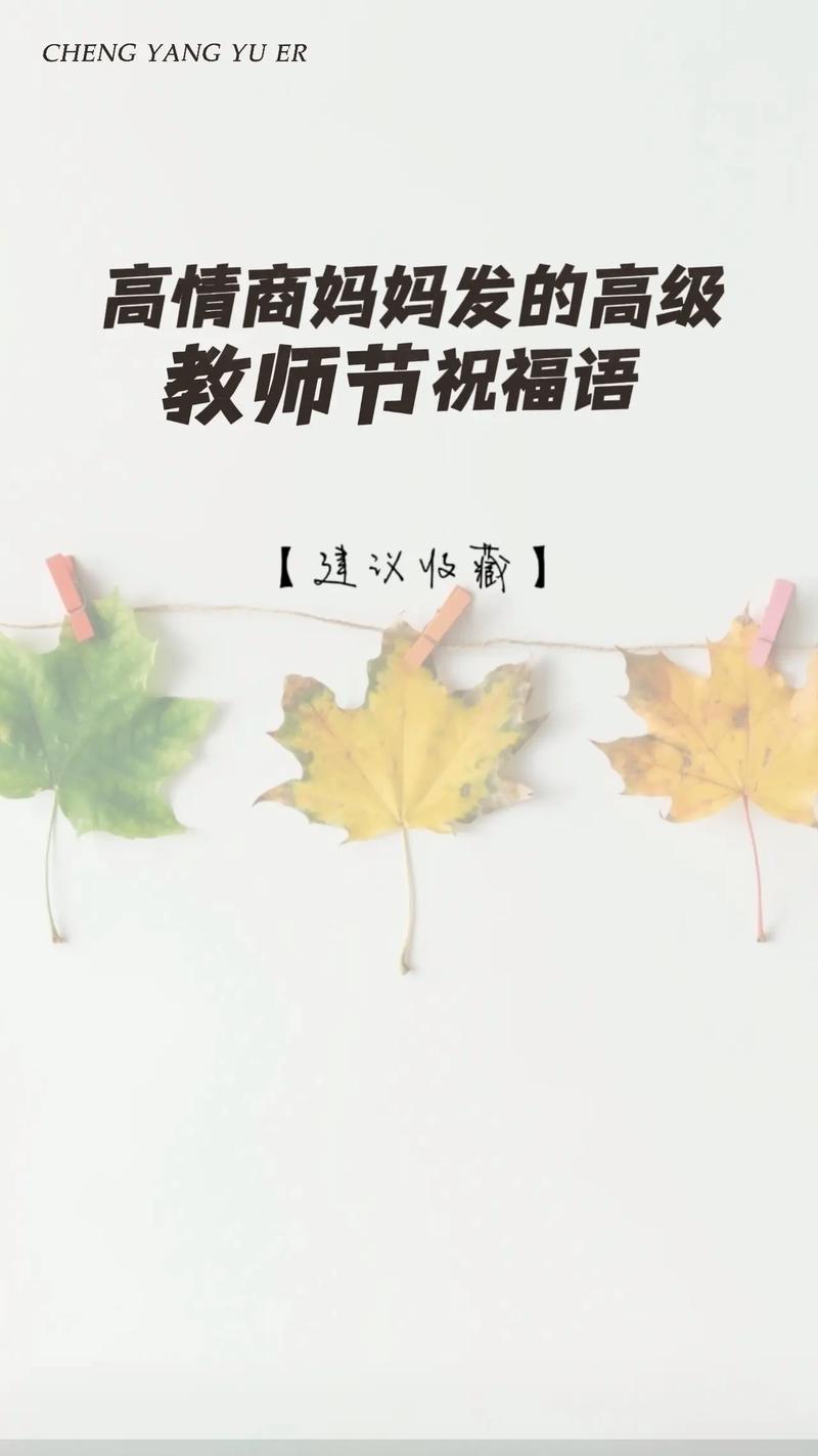 教师发什么抖音比较好呢