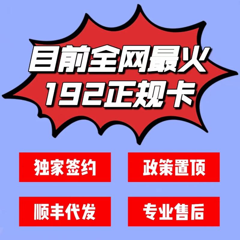 小米卡无线流量申请不了