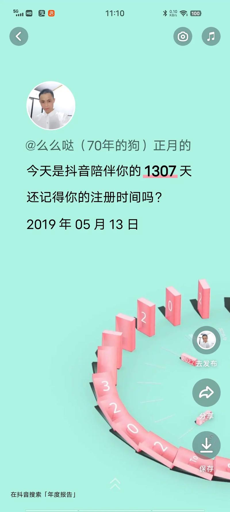 抖音的踩评论有什么用