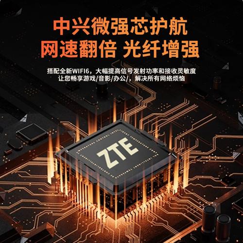 无限热点流量卡