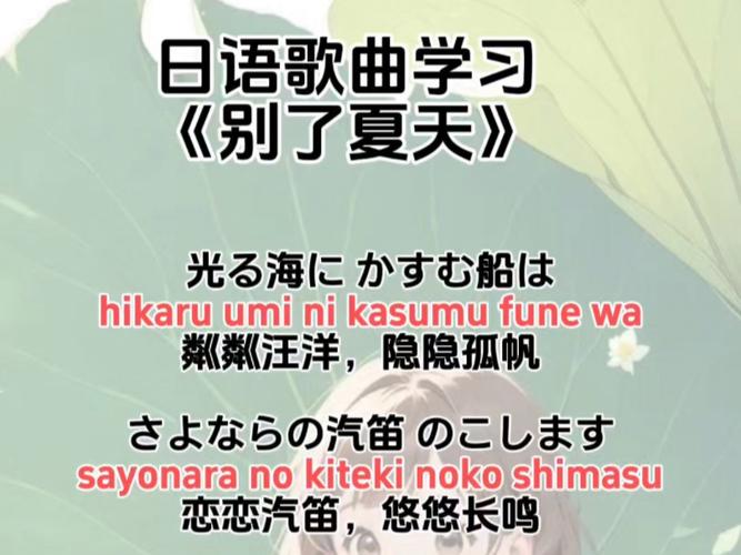 最火的抖音日本歌是什么