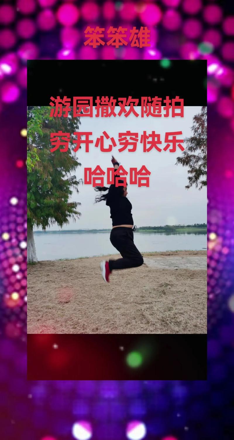 抖音里叫笨笨什么意思啊