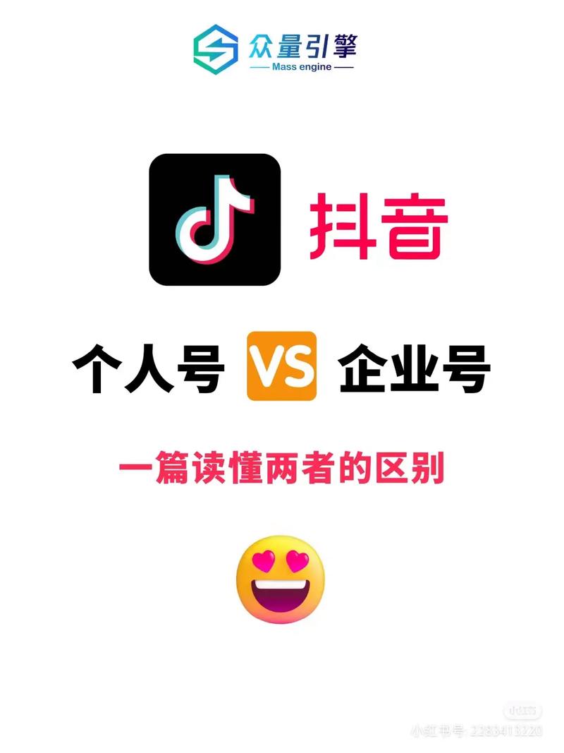 什么样的抖音号算好号码