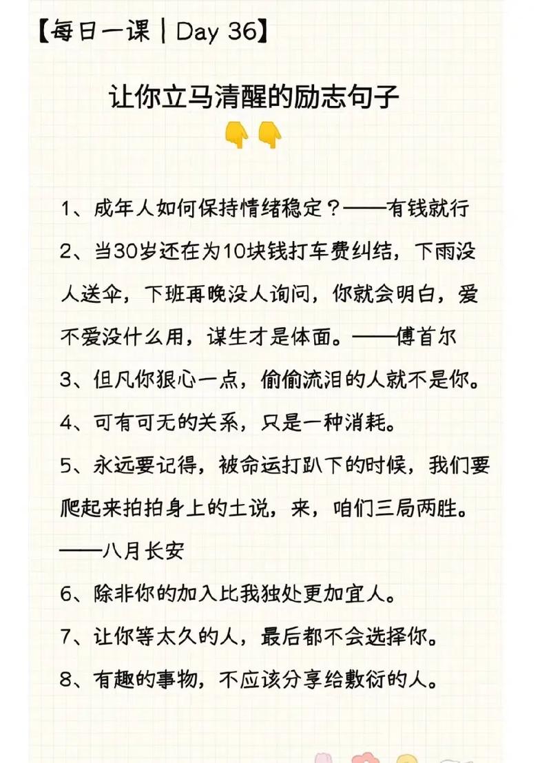 玩抖音的难点是什么意思