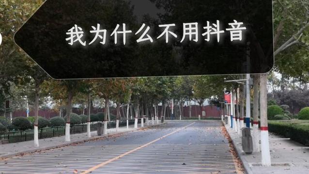 为什么我不能拍抖音了呢
