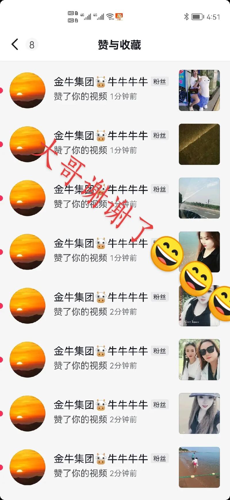 抖音怎么看我点赞了什么