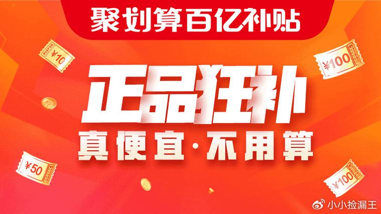 淘宝京东哪个卡免流量