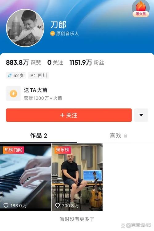 抖音惠子什么时候入驻的
