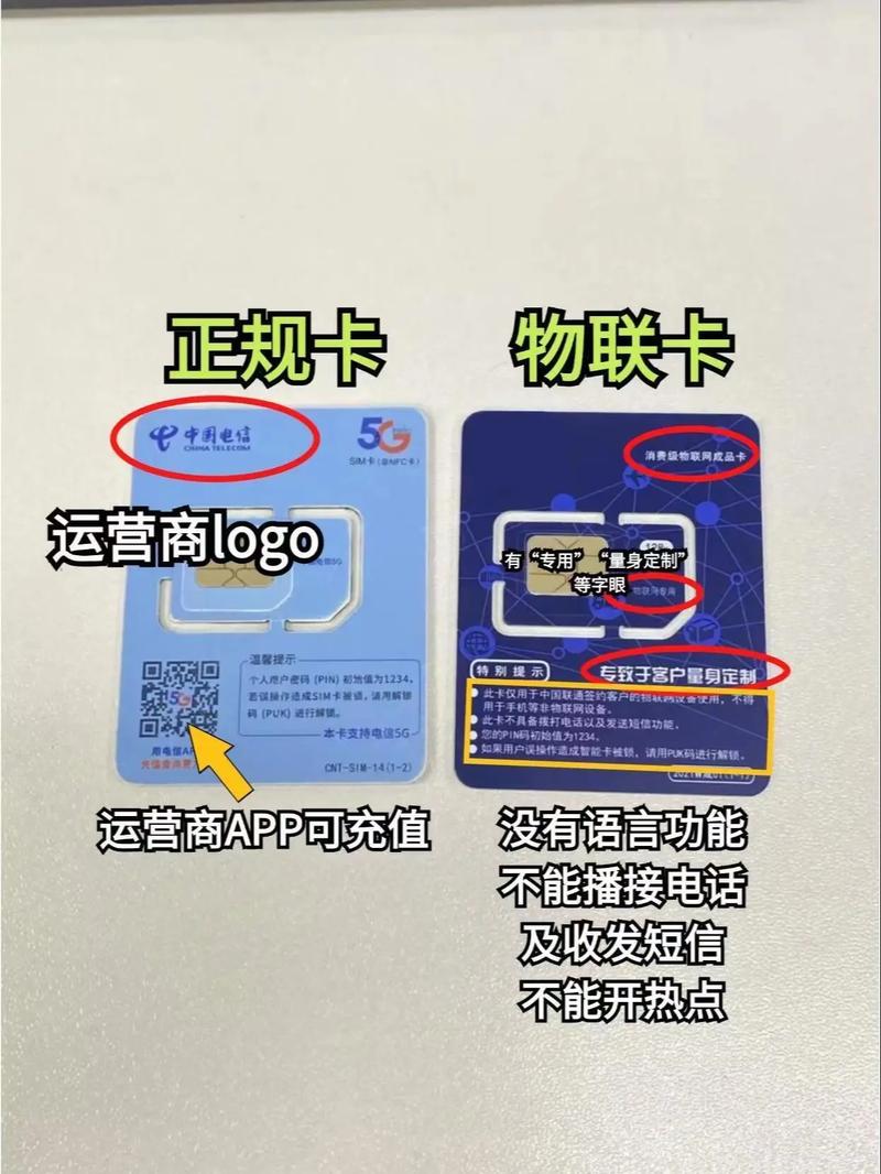 深圳58元套餐流量卡