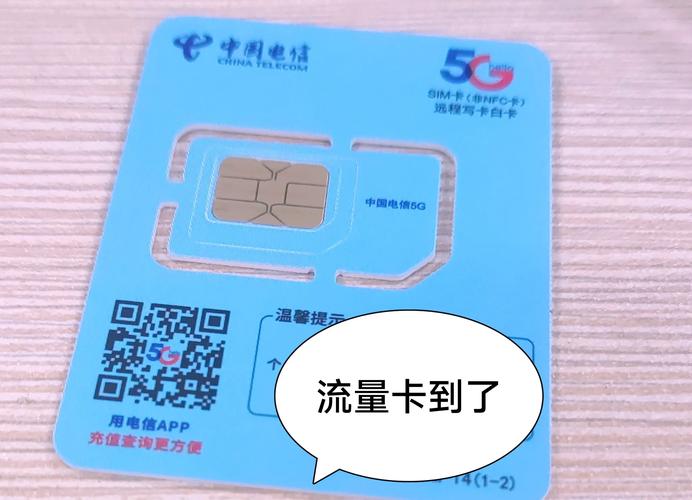 什么流量卡不会被锁定