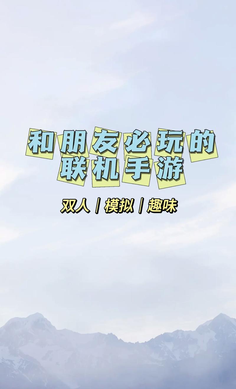抖音和同学玩什么游戏呢