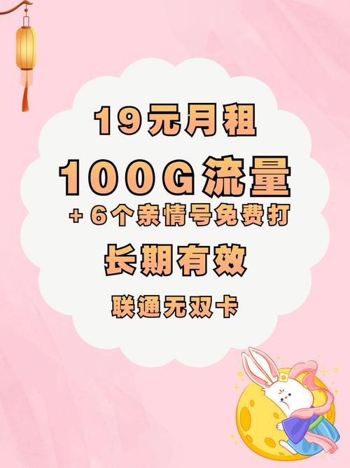 天下流量卡