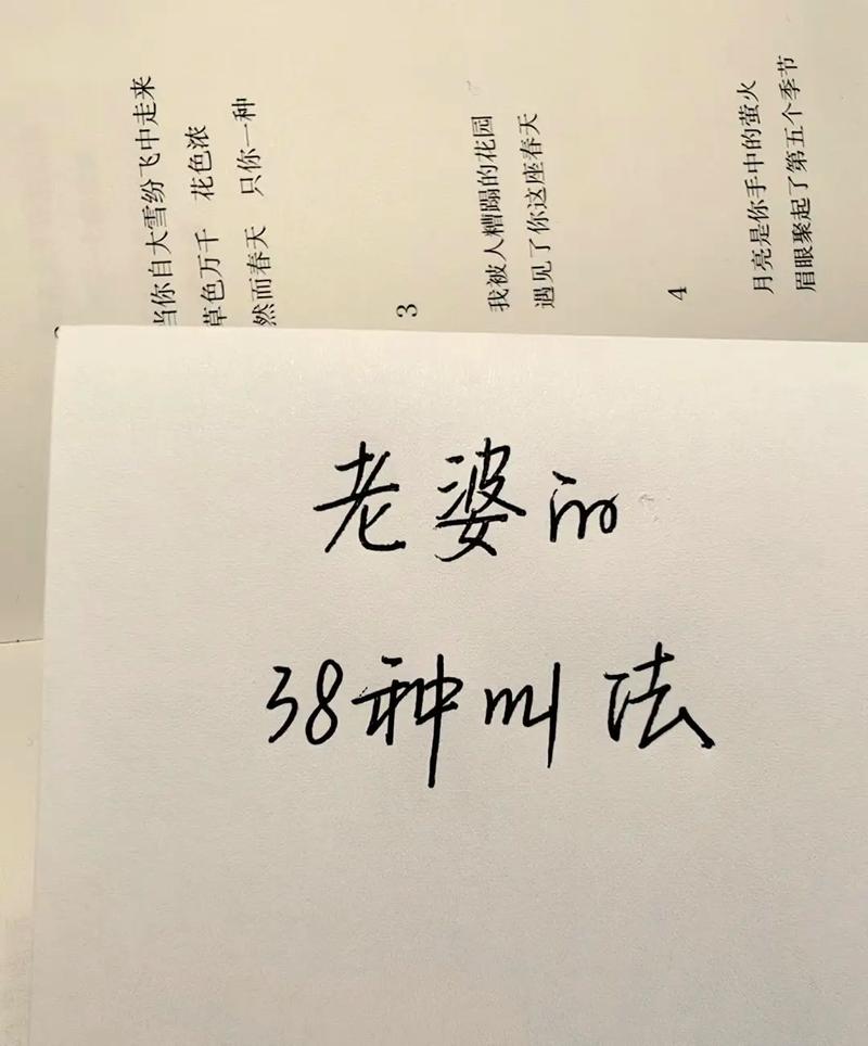 抖音号备注朝门什么意思