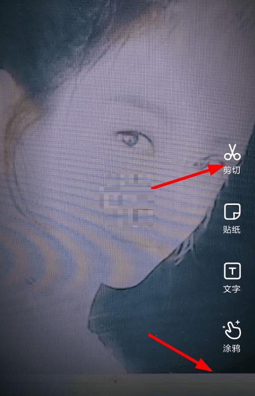 快手里怎么剪