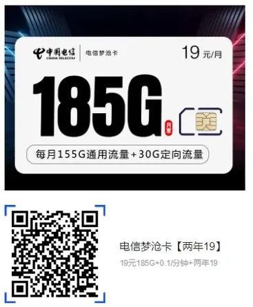 周边办流量卡