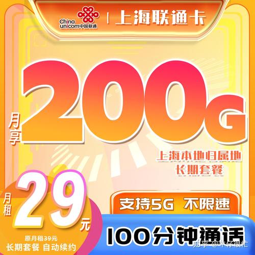 老表流量卡推荐