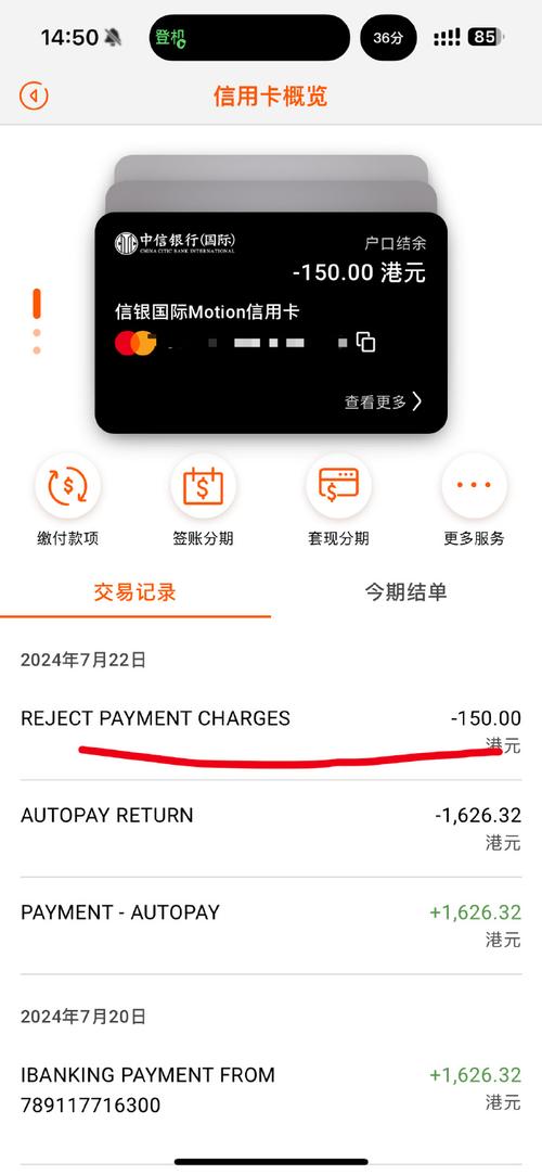 流量卡可以提前还款吗